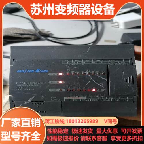 LS产电PLC K7M-DR14UE