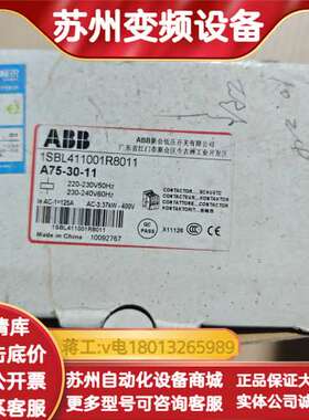 A75-30-11交流接触器，型号1SBL41100