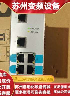 TSC卓越Carat1008TX工业交换机，一光七电，品