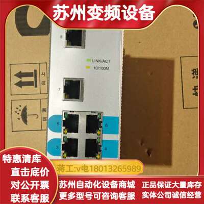 TSC卓越Carat1008TX工业交换机，一光七电，品