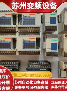 VIGOR丰炜PLC和模块，VB-4DA模拟量模块，定位模块