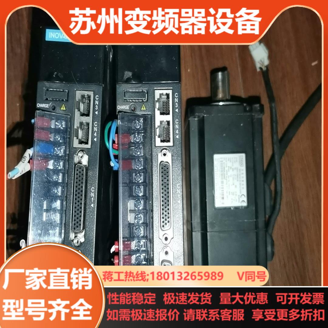 汇川伺服驱动器IS620PS5R5I-C 已售ISMH1-7