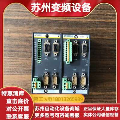 巴赫曼PLC模块ACR222/2 B9928/10