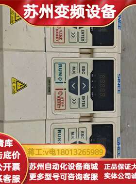 正弦变频器A90-4T2R5B  0.75kw