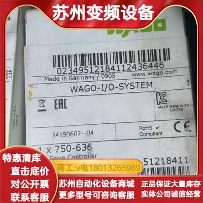 WAGOI/O系统模块，型号750-636，全新原装
