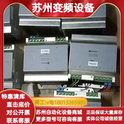 SM913和利时 DCS电源模块SM913-B、成色如
