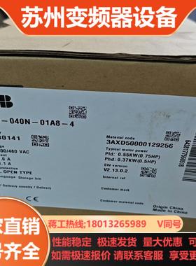 ABB变频器ACS380-040N-01A8-4 3AXD5