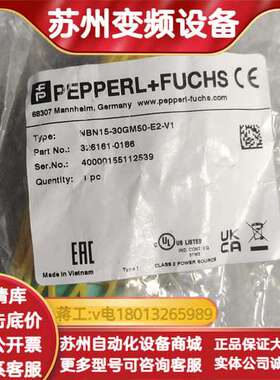 PEPPERLFUCHS接近开关NBN15-30