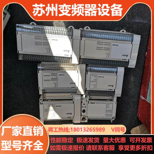 台达PLC DVP-EH DVP10P00M 功能