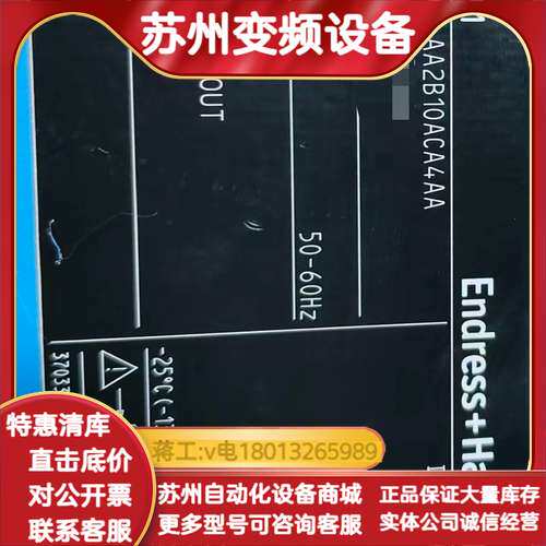 EH超声波传感器91WA1-AA2B10ACA4AA