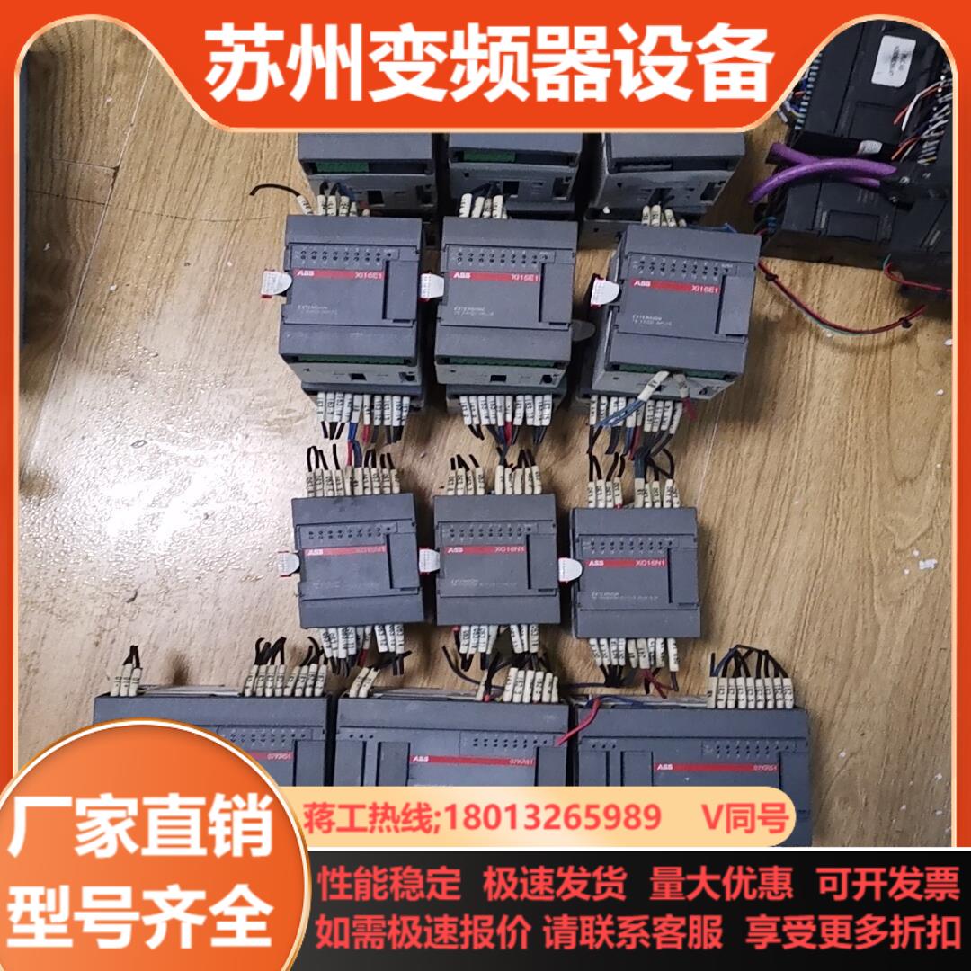 ABB  XO16N1-C30  07KR51-R33X