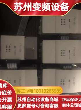 成色好 FX2N-8EX FX2N-8ER FX0N-8EX