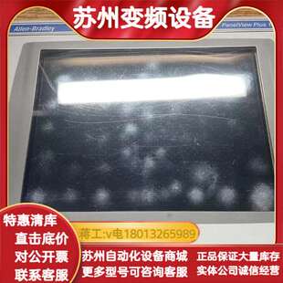 RP2 2711P AB触摸屏2711P RDT10C