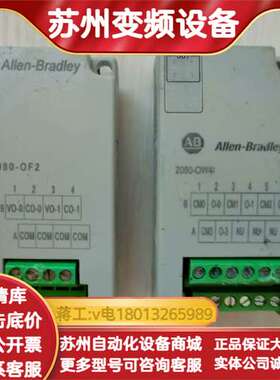 AIIen-BradIey的Micro820系模块，型号20