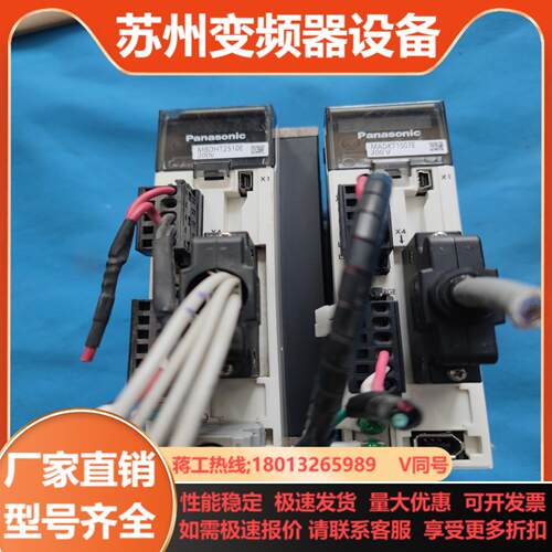 MBDHT2510E 1个 550