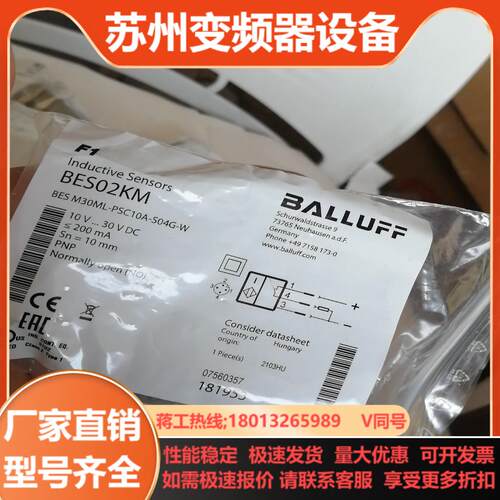 全新原装巴鲁夫 BES02KM BES M30ML-PSC1