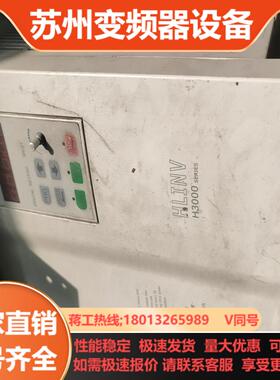 众辰变频器 H3400A0015K2   15KW测好发货