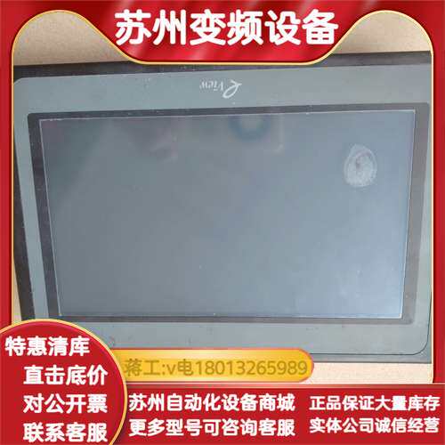步科触摸屏ET100 ET070 GL100e mt45