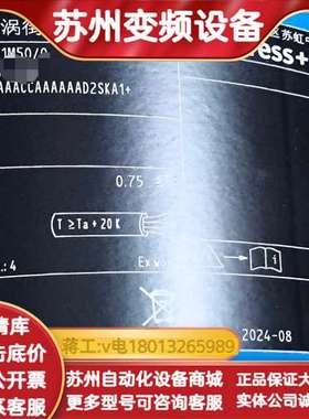 EH涡街计Prowirl 200，7F2C25-1M5