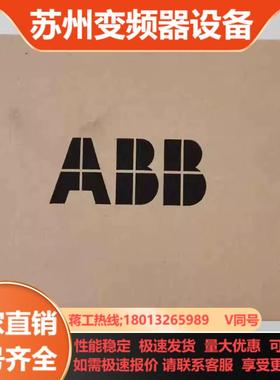 RETA-01原装正品全新ABB变频器适配器通讯模块