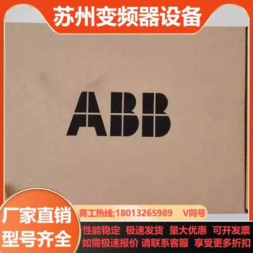 RETA-01原装正品全新ABB变频器适配器通讯模块