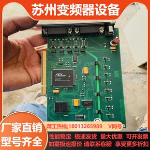 德国Meilhaus 工业设备ME96PCI通讯数据采集DA