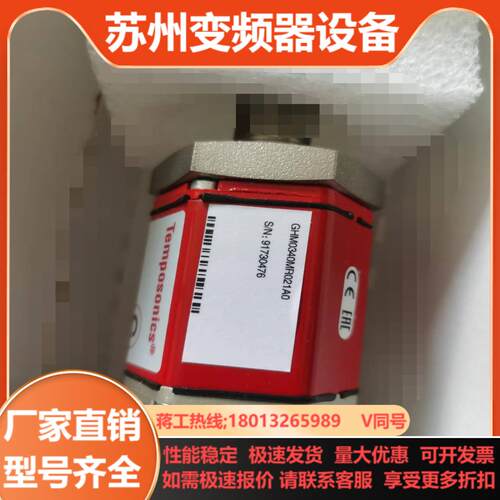 GHM0340MR021A0 4-20MA