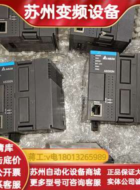 PLC   主机AS300N-A成色很新几乎可充新的