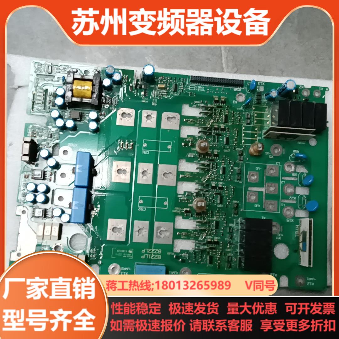 8221lp4av201  99新伦茨变频器  9327