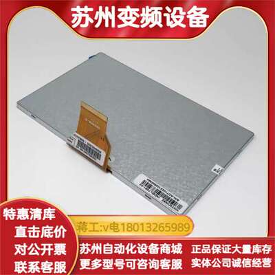 MCGS昆仑通态TPC7022Ex24vdc液晶屏显