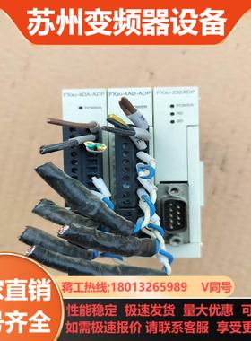 件原装三菱FX3U-232ADP