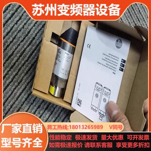 易福门PN2024全新原装正品现货