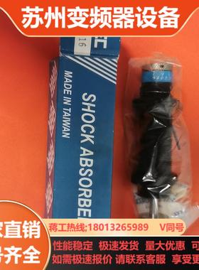 正品台湾CEC御豹缓冲器FC2016