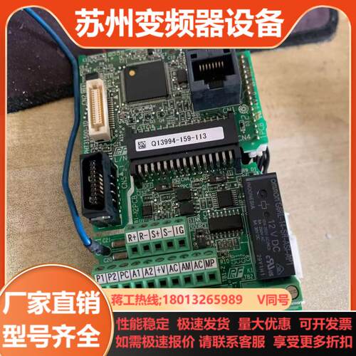 安川T1000V系列变频器主板YPHT31500-1D