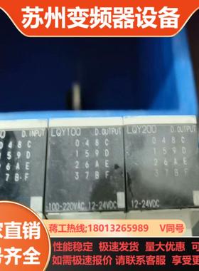 SIOV HITACHI  LQP510