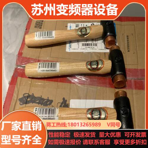 英国THOR雷神铜锤04-308 A工业紫铜安装锤全新正品