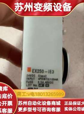 EX250-SCN1。  SV2200R-5FUD   EX