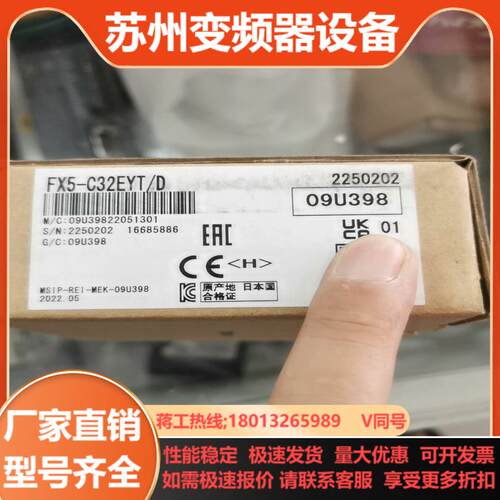 全新原装三菱模块FX5-C32EYTD