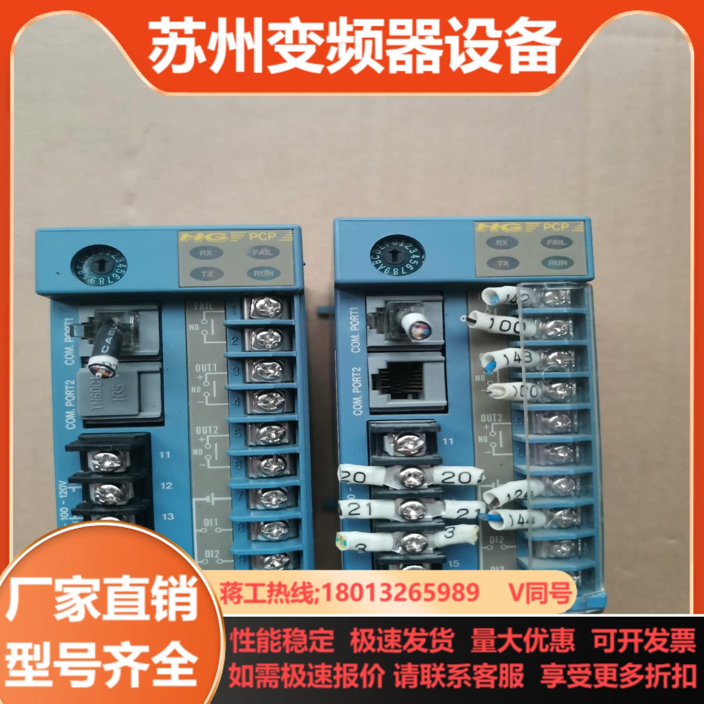 H-PCP-B-14N-D*CT原装件