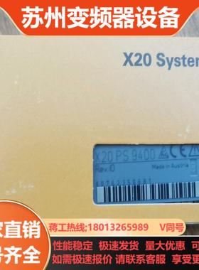 贝加莱模块X20PS9400全新原装   便宜