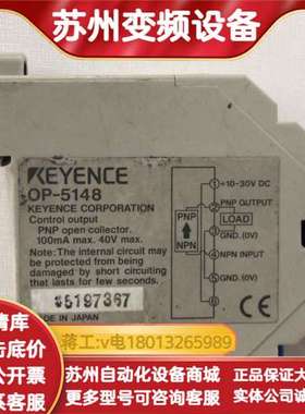 KEYENCE原装10-30VDCPNP和NPN转