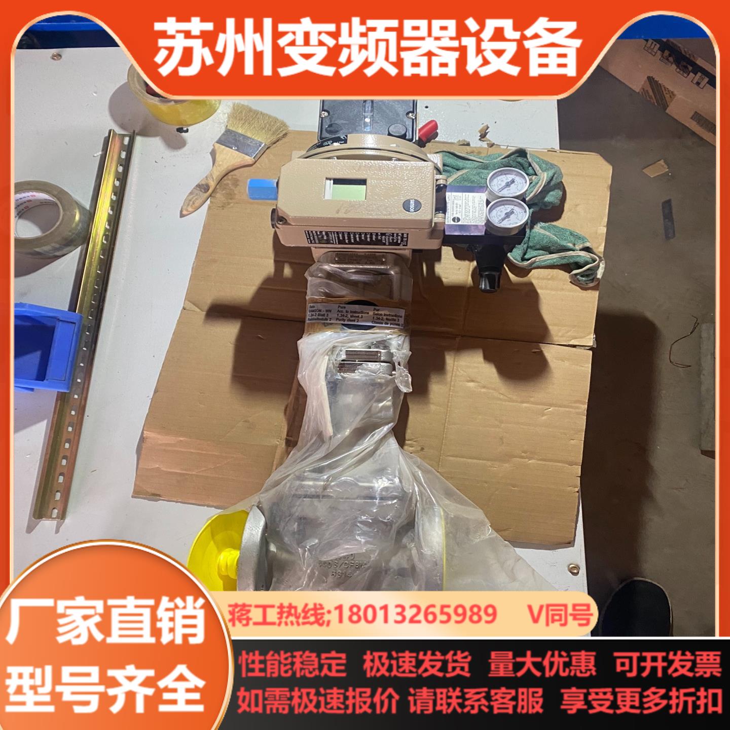 萨姆森调节阀dn32pn40全新未使用定位器型号3730-3