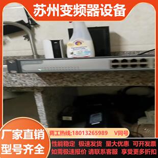 深圳万网博通tg 26g s2500 以太网交 net