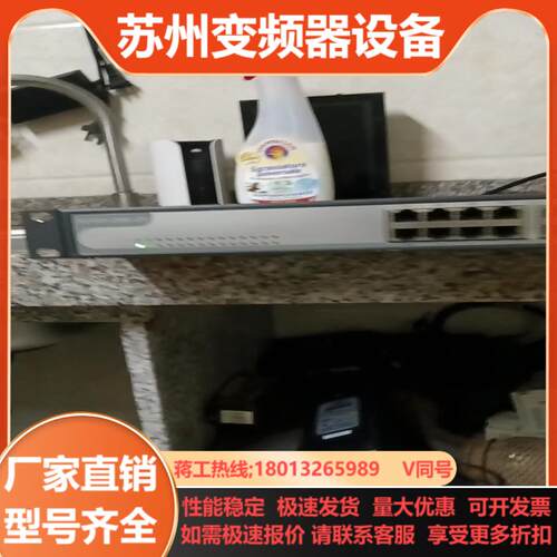 深圳万网博通tg net s2500-26g-2f 以太网交