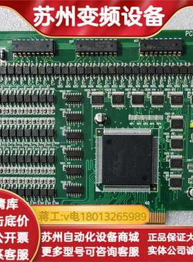 研华PCI-1756 REV.A1 01-3 64路隔离数字
