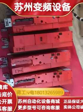 SEW变频器MC07B0004-5A3-4-00议价MOVI