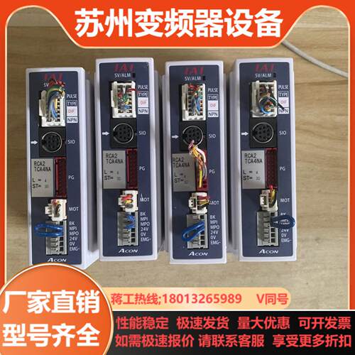 IAI电缸驱动器模块ACON-PL-20I-NP-2-0