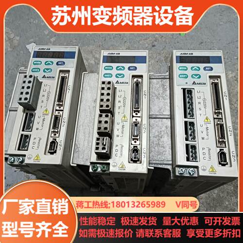 台达伺服驱动器1kw ASD-A1021-AB