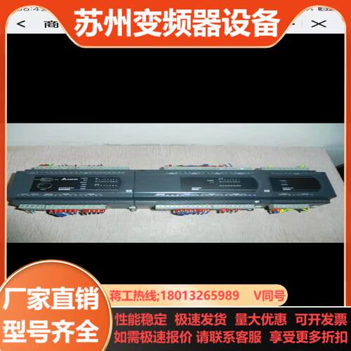 原装台达PLC DVP24ES200R 现货 九成新