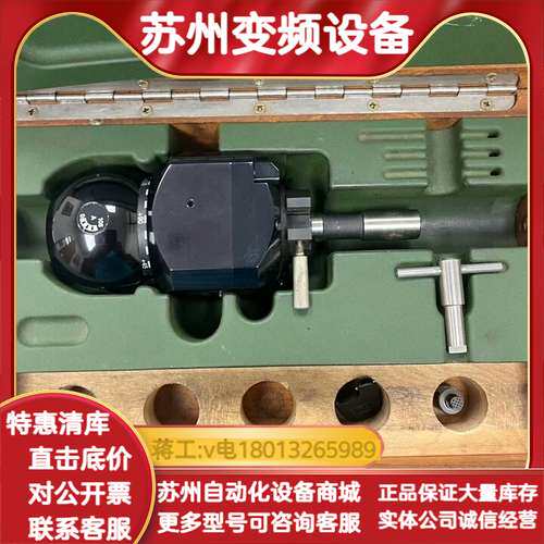 雷尼绍Renishaw PH9 MK2